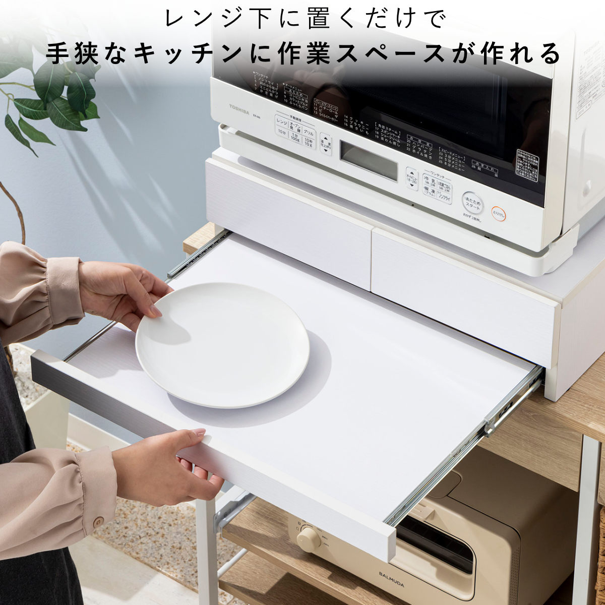 レンジラック レンジ下スライドテーブル 引出し付き （ レンジ下ラック