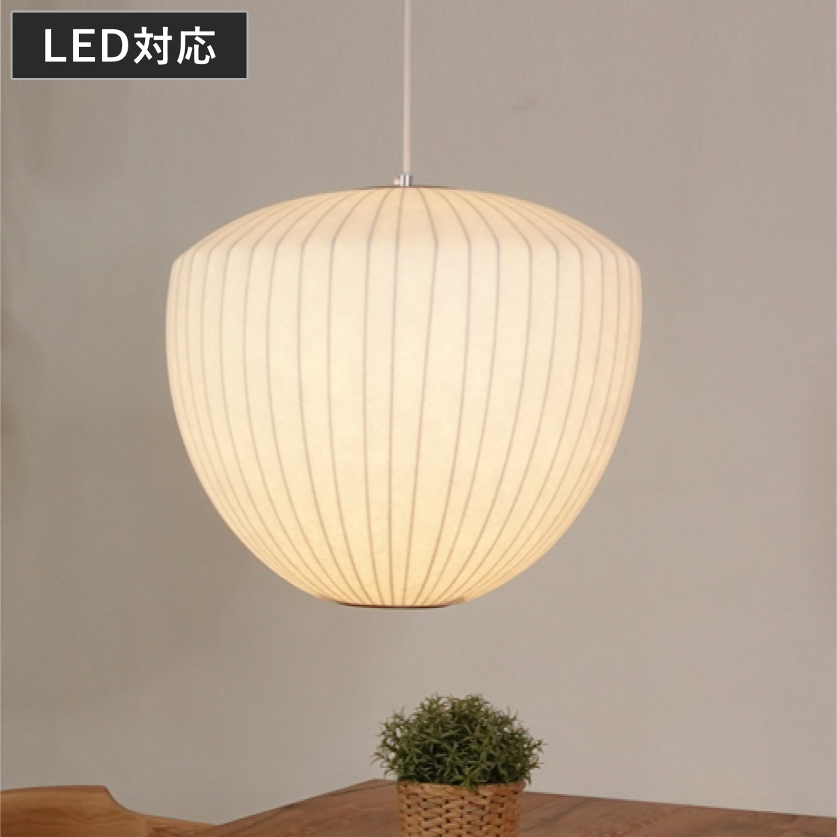 ペンダントライト バブルランプ アップルペンダント リプロダクト LED