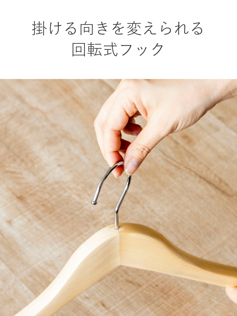 サワフジ ハンガー 木製ハンガー 10本組 （ スーツハンガー 木製 5本組
