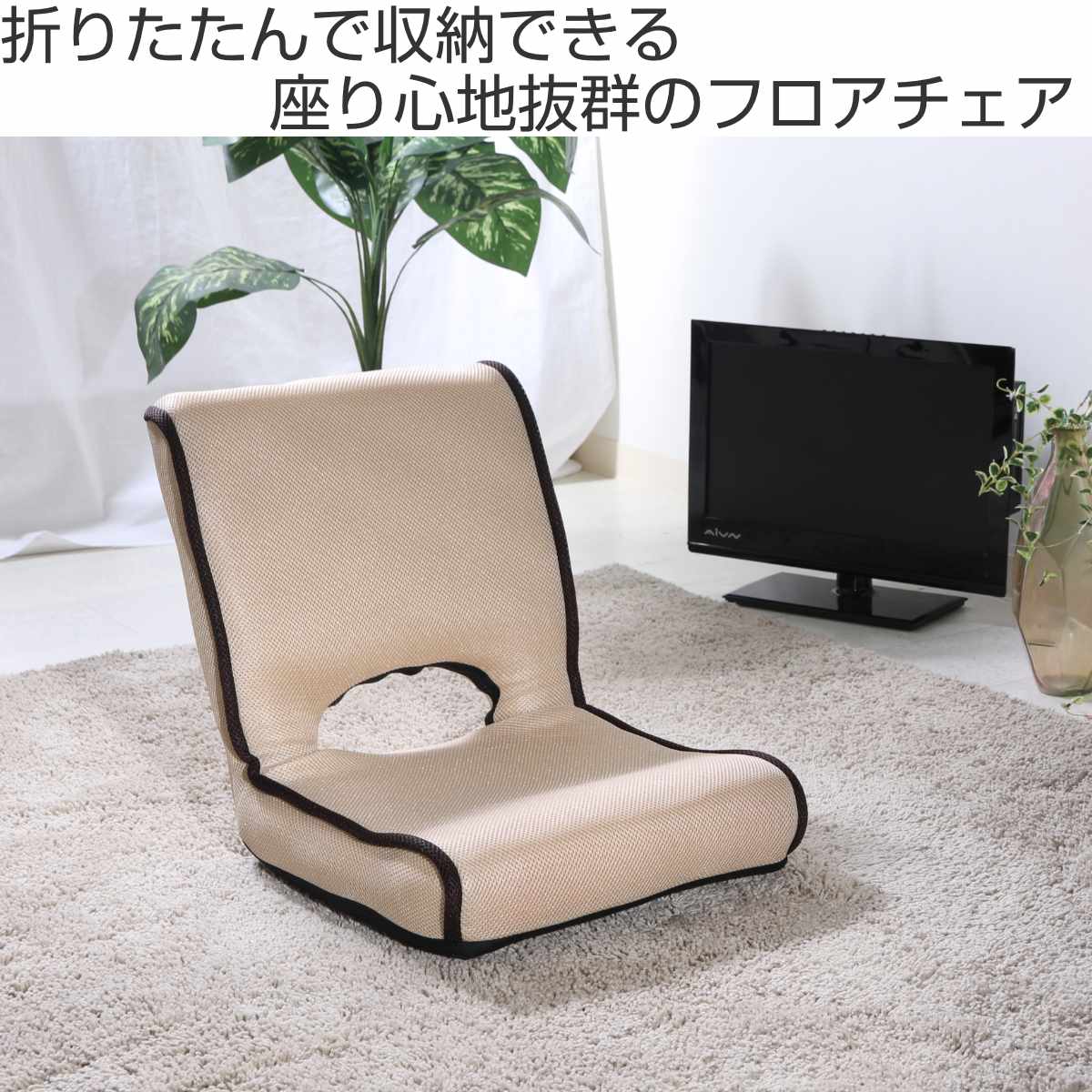 不二貿易（Fuji Boeki） 座椅子 1人掛け 折りたたみ 幅40cm コンパクト