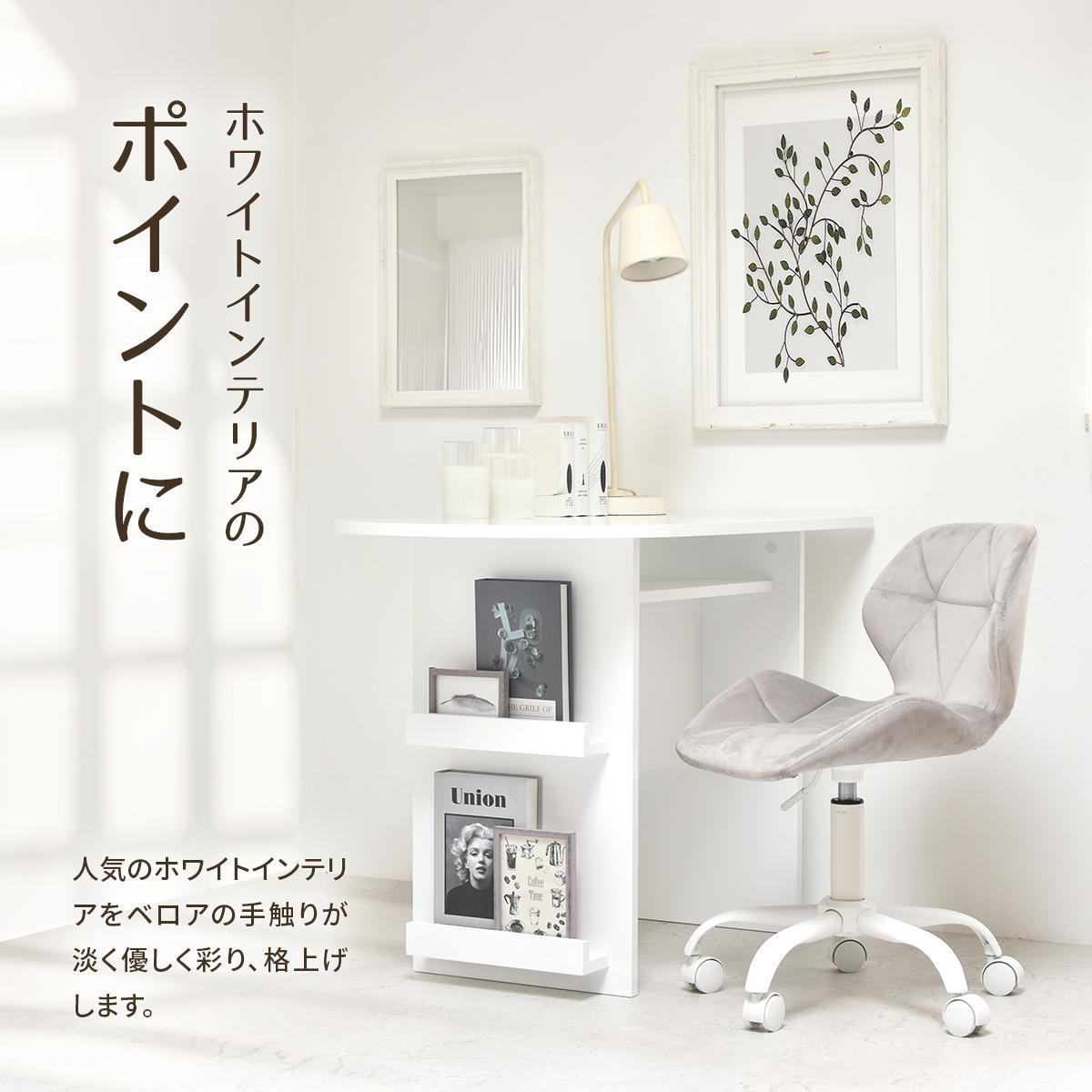 B.Bファニシング デスクチェア 座面高41〜51cm 昇降式 PPITチェア