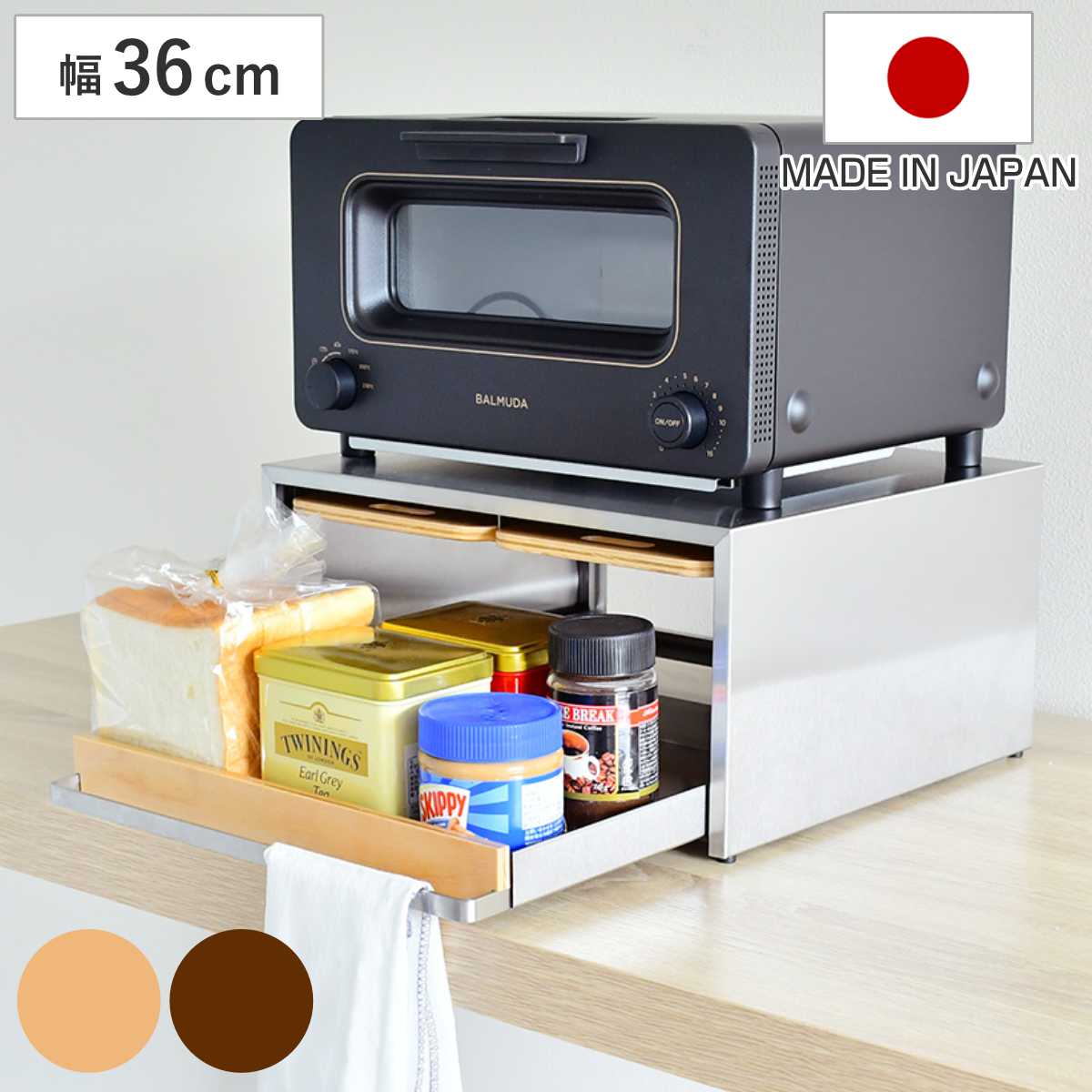 ブレッドケース 消耗品 木 キッチン雑貨」の人気商品一覧 | 安い商品を