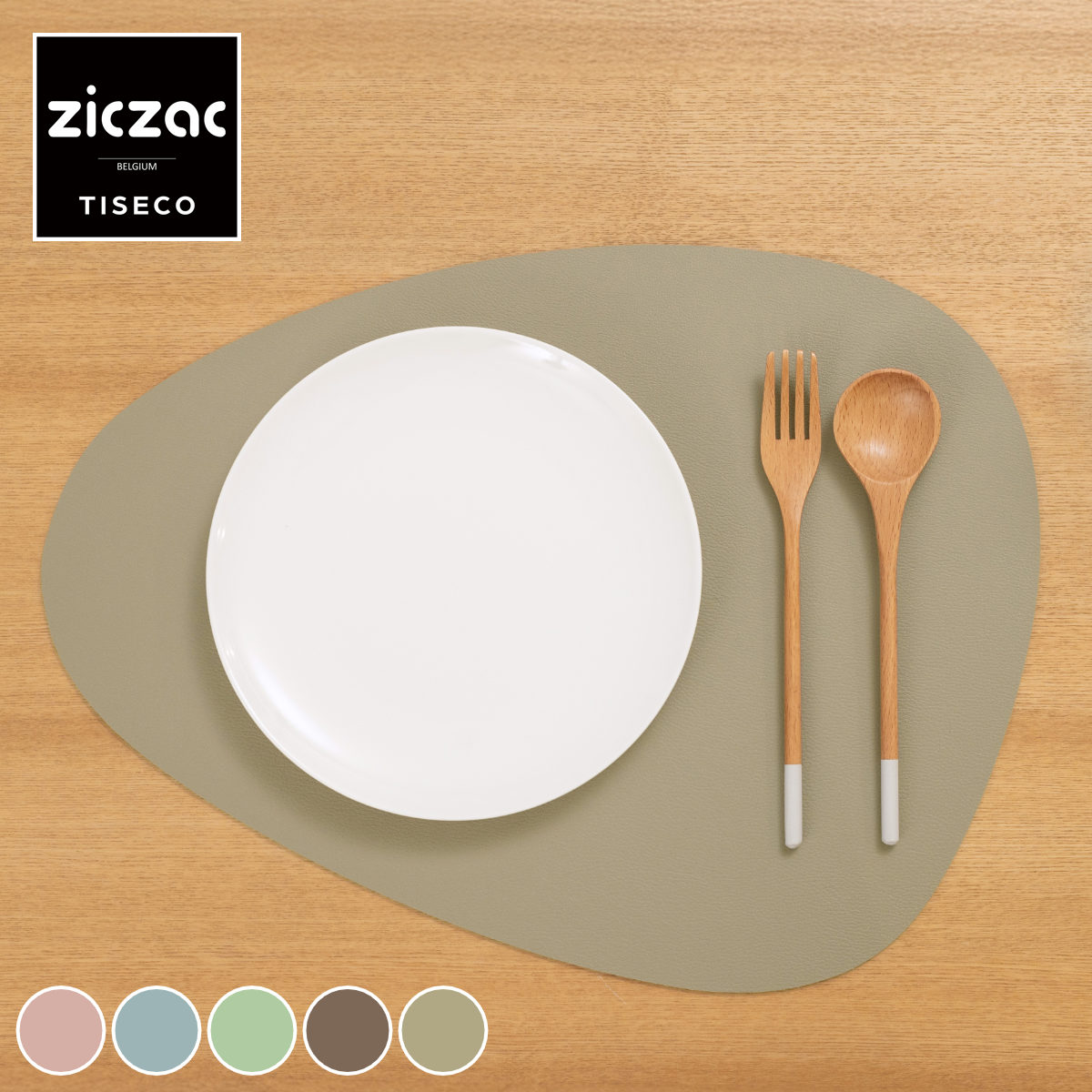 ランチョンマット ziczac トゥーゴー プレイスマット ストーン