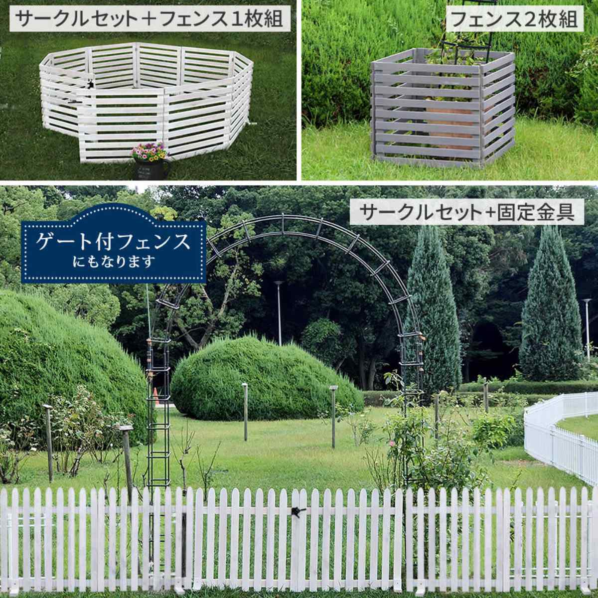 フェンス 木製 折り畳めるウッドフェンス ゲート付サークルセット 横