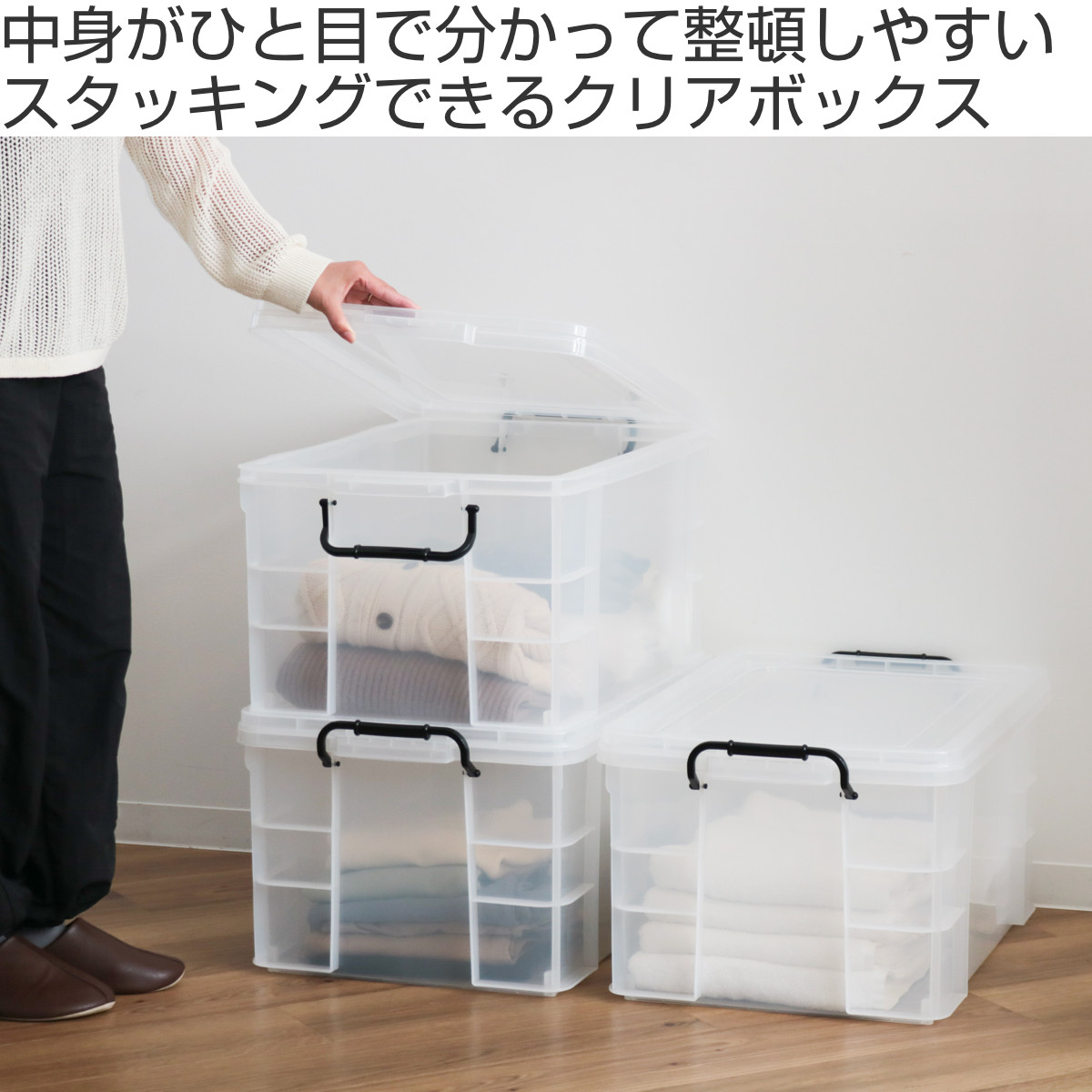 収納ボックス セーフティボックス 7型 3個セット 幅44×奥行64.8×高さ