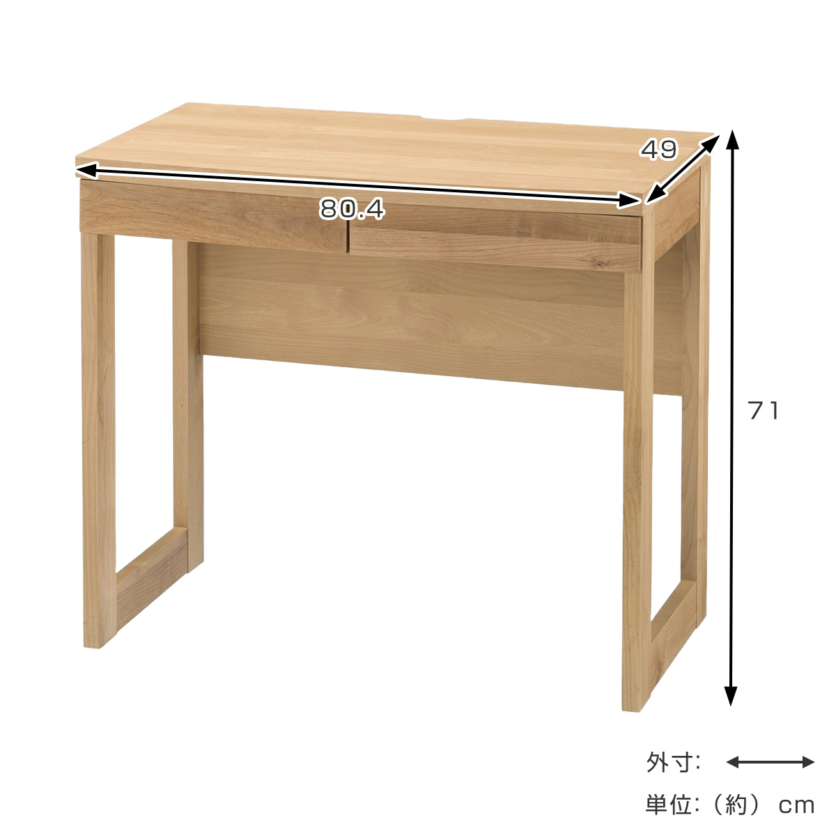 堀田木工所 ワークデスク シンプル 幅80.4cm 高さ71cm 引出し付 アール