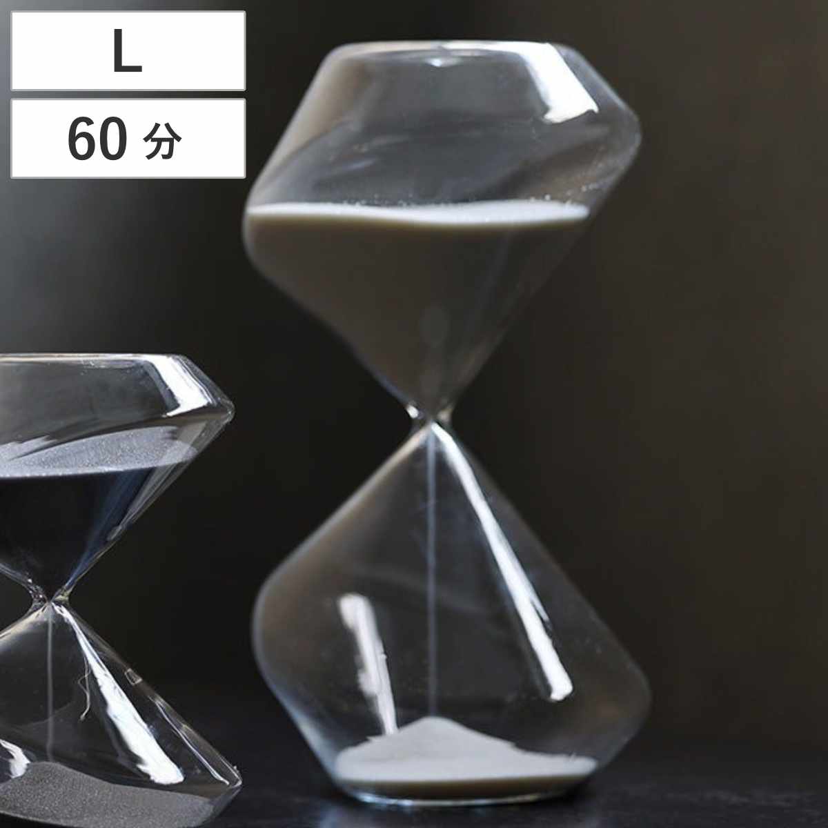 magnet 砂時計 ベネディクト L 60分 （ 1時間 タイマー 砂 時計 アート