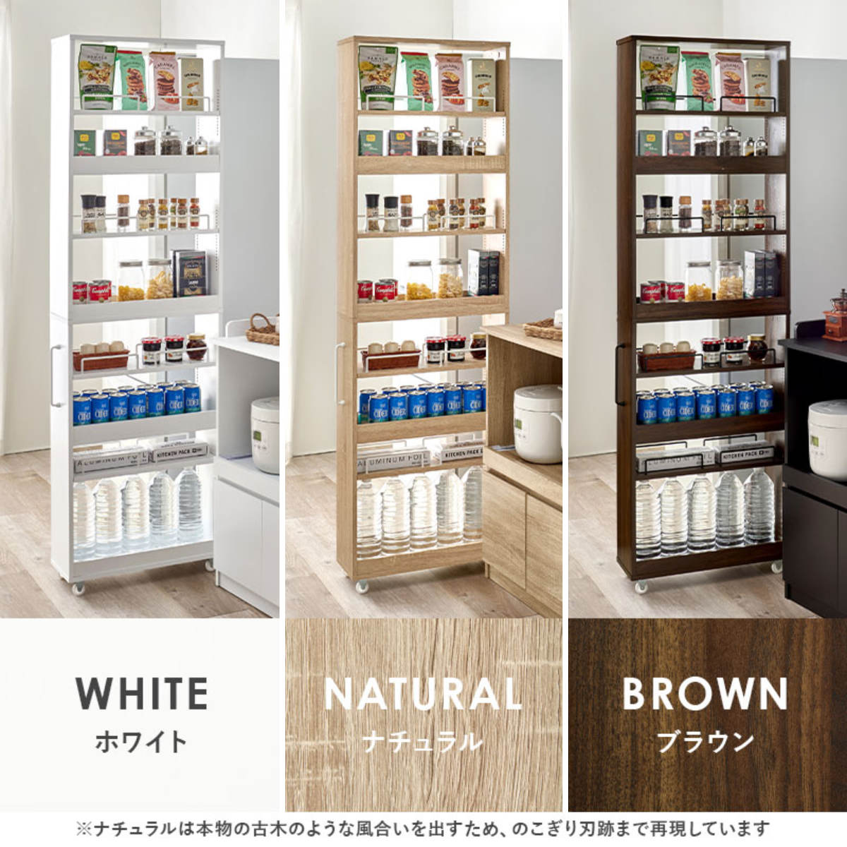 HAGiHARA（萩原） 隙間収納ワゴン 幅20cm ハイタイプ キャスター付