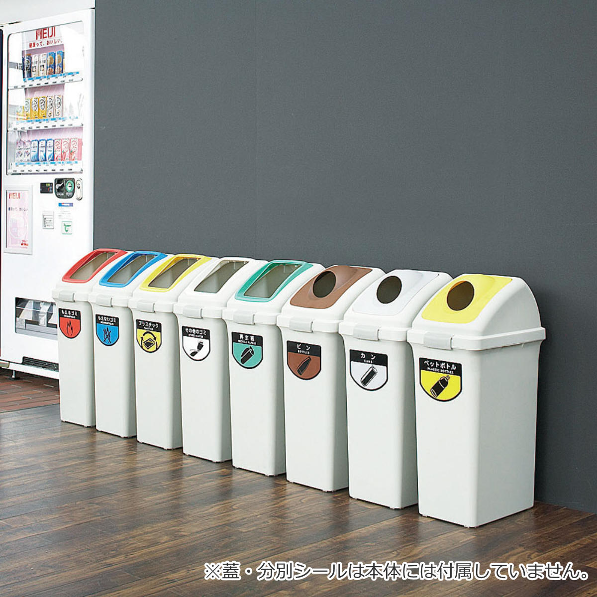 山崎産業 分別ゴミ箱 50L 本体のみ 屋内用 リサイクルトラッシュECO-50