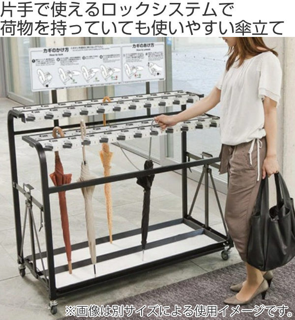 山崎産業 （法人限定） 傘立て 業務用 60本立て ダイヤルロック式
