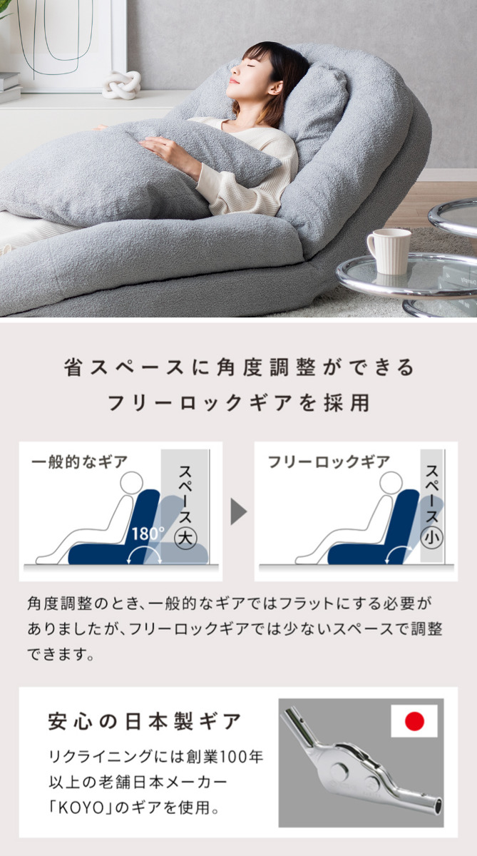 座椅子 1人用 大判サイズ 3way リクライニング18段階 ふわとろソファ