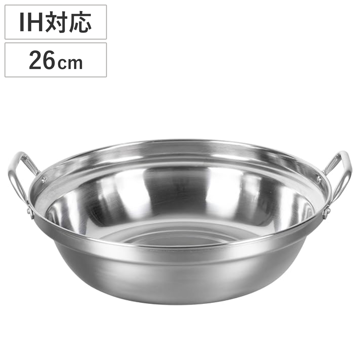 和平フレイズ もつ鍋 26cm IH対応 匠丈膳 ステンレス製 よせ鍋 両手鍋