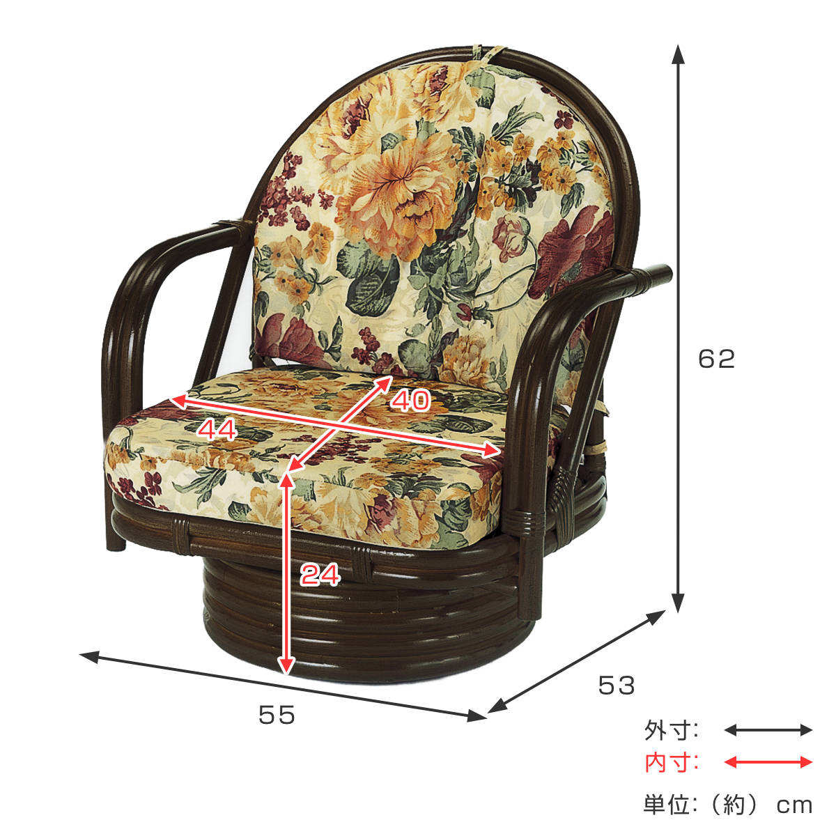 今枝商店 籐 回転座椅子 ミドルタイプ ラタンチェア 座面高24cm
