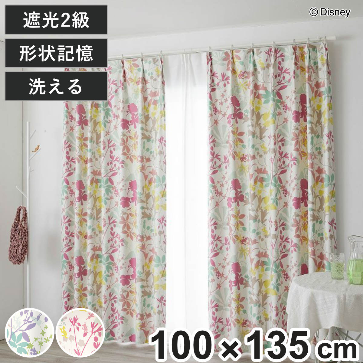 スミノエ ドレープカーテン ミッキー カーニバル 100×135cm