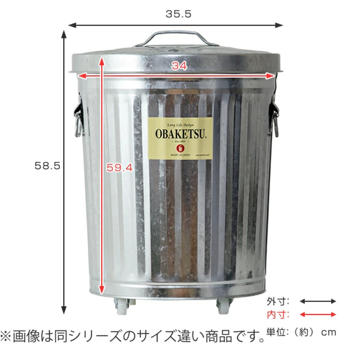 ゴミ箱 42L キャスター付き オバケツ OBAKETSU 屋外兼用 シルバー