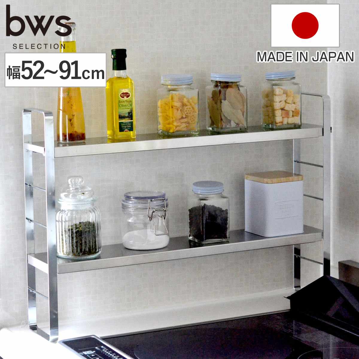 SIDE BY SIDE 調味料ラック サイドバイサイド Spice Rack Gourmet