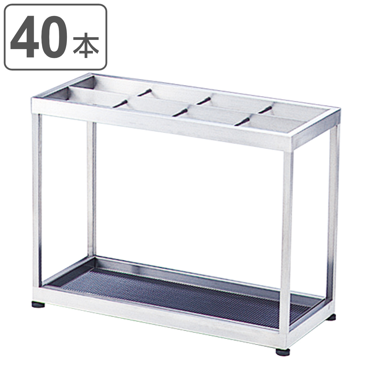 ぶんぶく（BUNBUKU） 業務用傘立て 40本用 アンブレラスタンド （ 法人