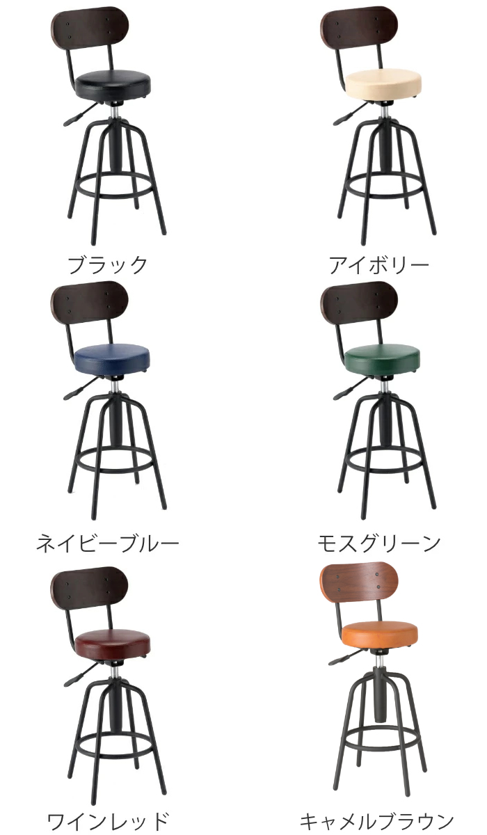 カウンターチェア 2脚セット 座面高61〜71cm 回転 タムチェア （ バー
