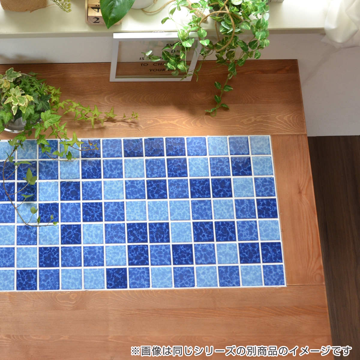 B.Bファニシング センターテーブル 幅90cm PUDDLE タイル 天然木