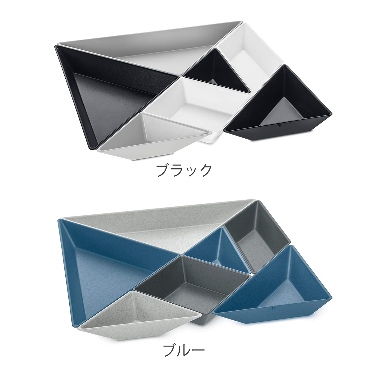 プレート 7枚入り セパレートプレート KOZIOL TANGRAM プラスチック