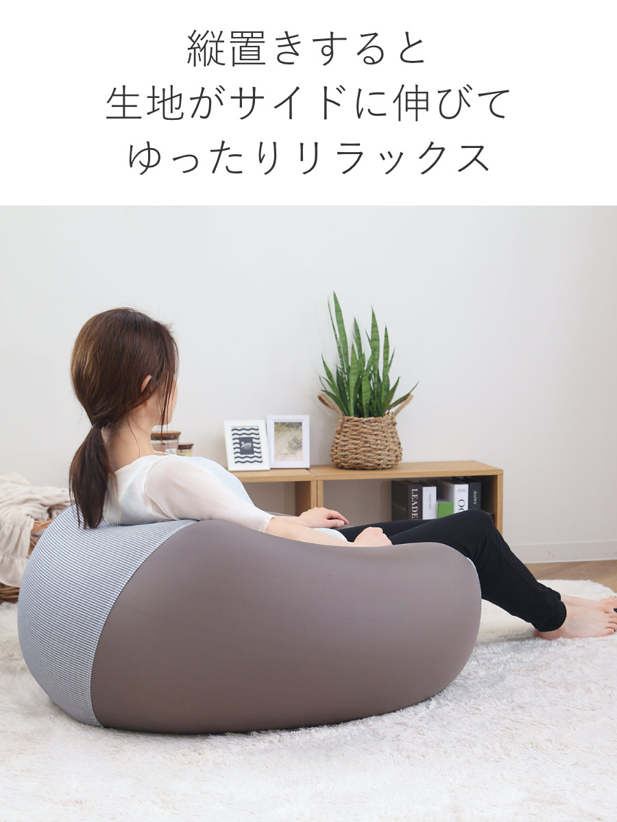 ビーズクッション Lサイズ キューブチェア ヒッコリー （ ビッグ 特大