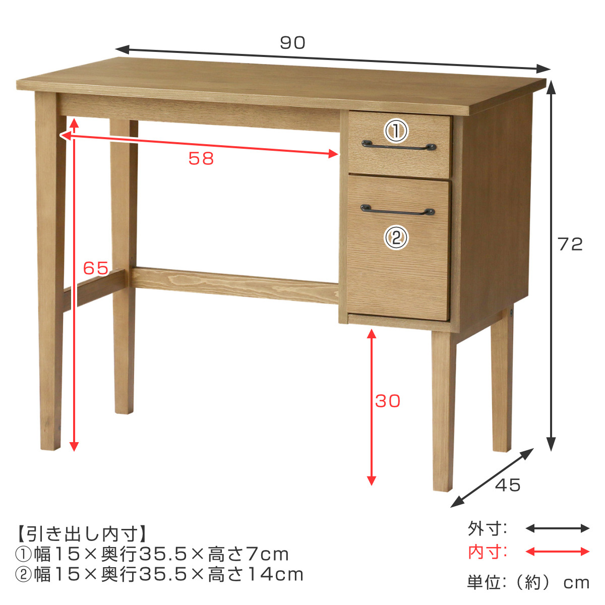デスク 幅90cm Rasic 木製 （ コンパクトデスク スリム 机 学習机