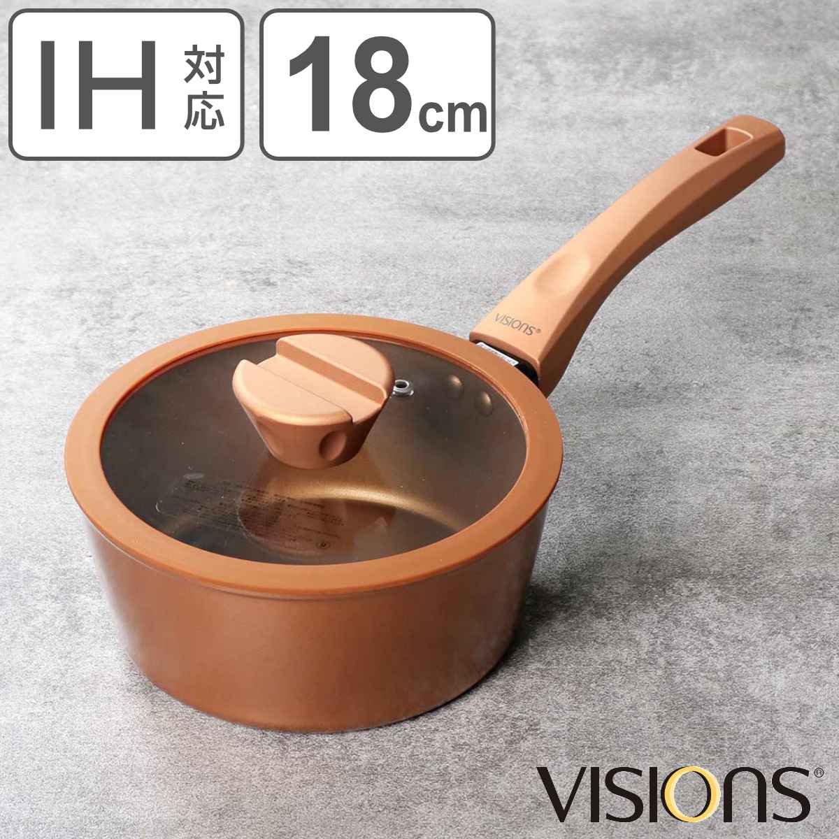 パール金属 片手鍋 18cm IH対応 VISIONS GOLD Coating ソースパン