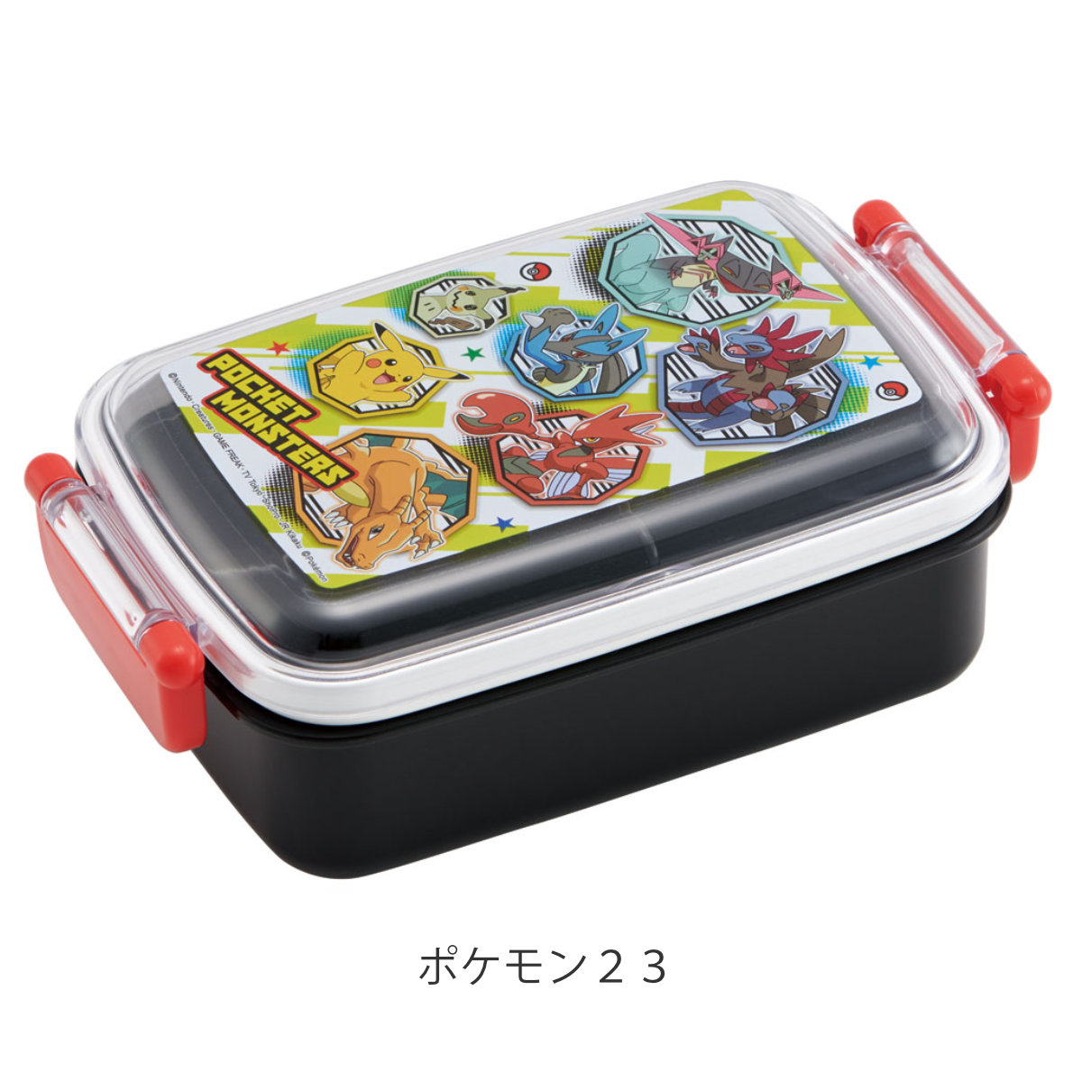 スケーター 弁当箱 子供 1段 450ml 抗菌 プラスチック 角型 ふわっと