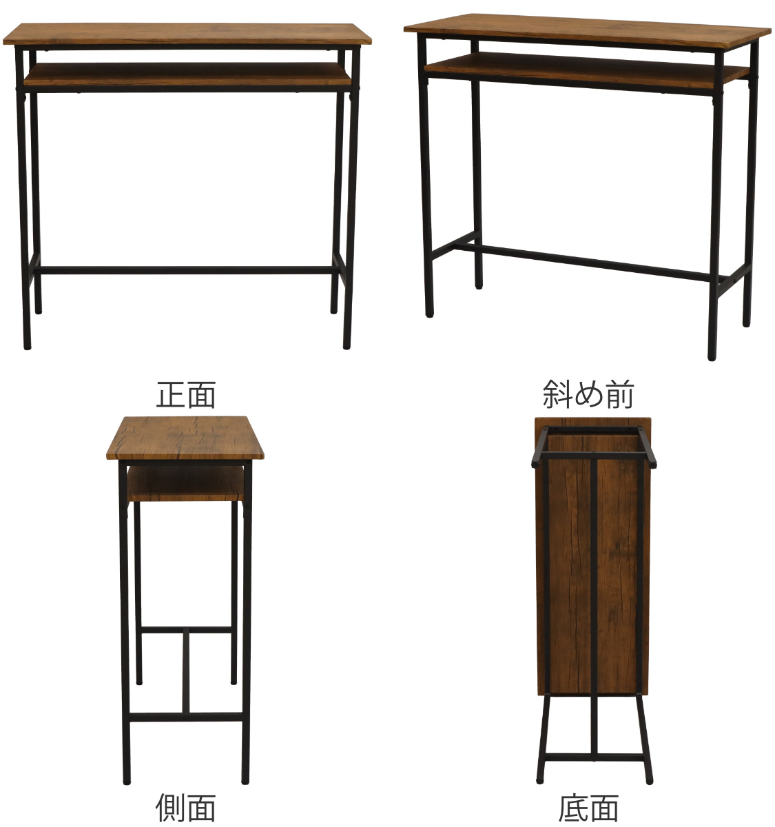 エイ・アイ・エス カウンターテーブル 幅100cm 奥行40cm ラック 木目調