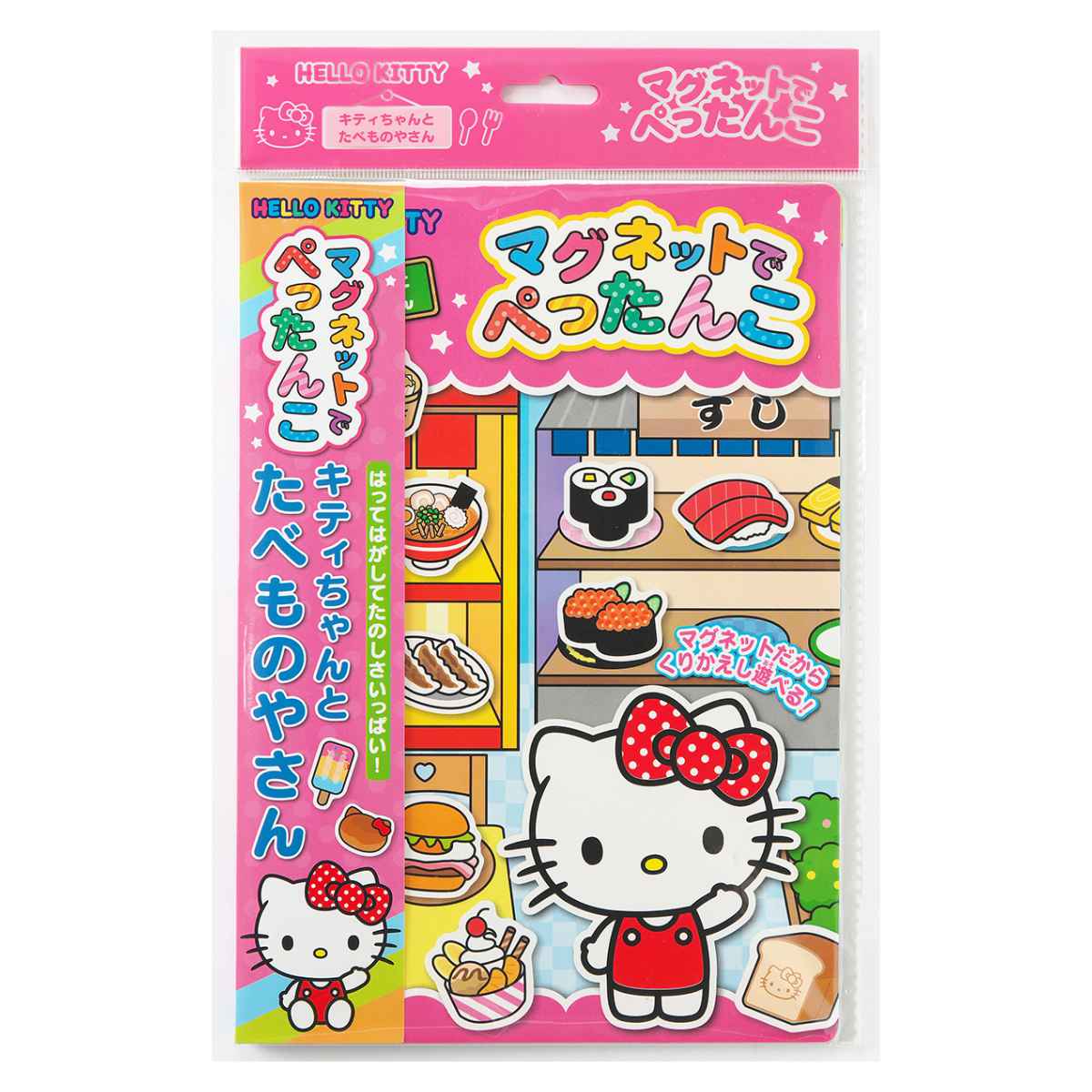 おもちゃ マグネットでぺったんこ ハローキティ （ 知育玩具 玩具 磁石