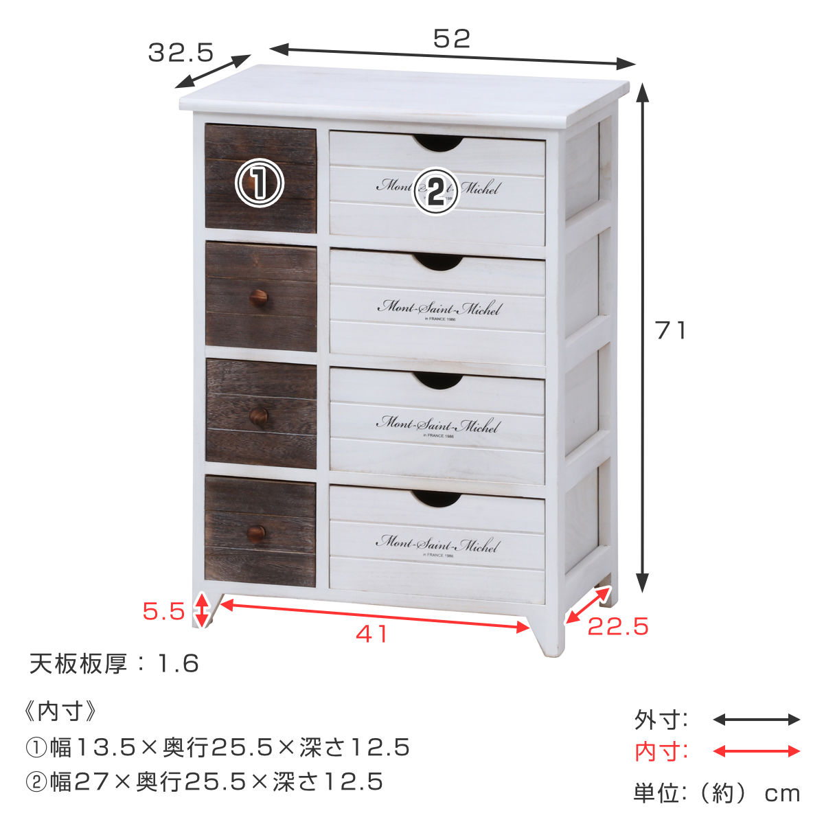 不二貿易（Fuji Boeki） チェスト 幅52cm 2列4段 アンティーク調