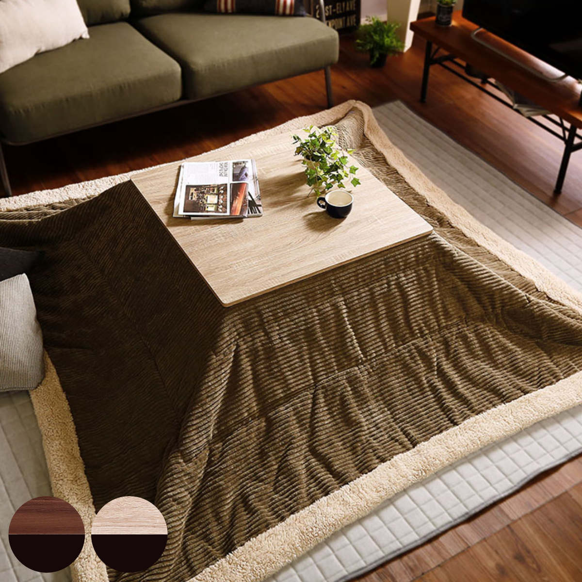 ホームテイスト（HOME taste） こたつ 幅70cm テーブル カジュアル