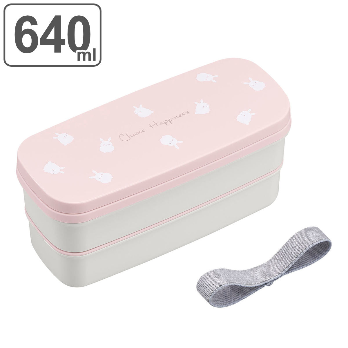 OSK（オーエスケー） 弁当箱 2段 640ml Choose Happiness 食洗機対応