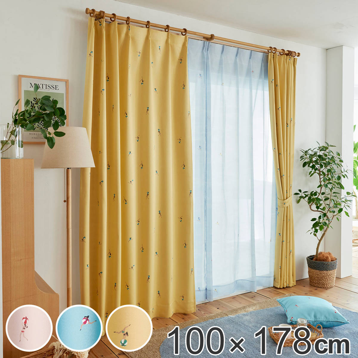 スミノエ カーテン ジェシカ 遮光2級 100×178cm 洗える 1枚入り