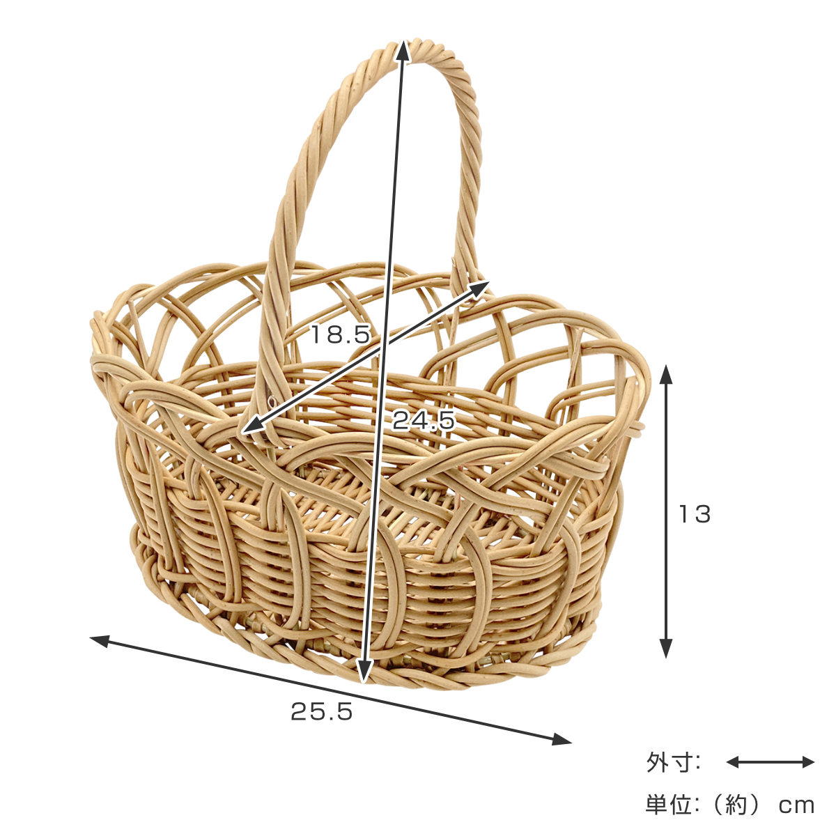 ワンハンドルバスケット オーバル型 トーク エト （ バスケット かご