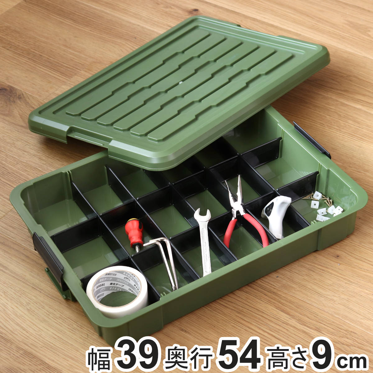 SANKA 収納ボックス Nタフコン ATC-54-09 フタ付き 幅39×奥行54×高さ