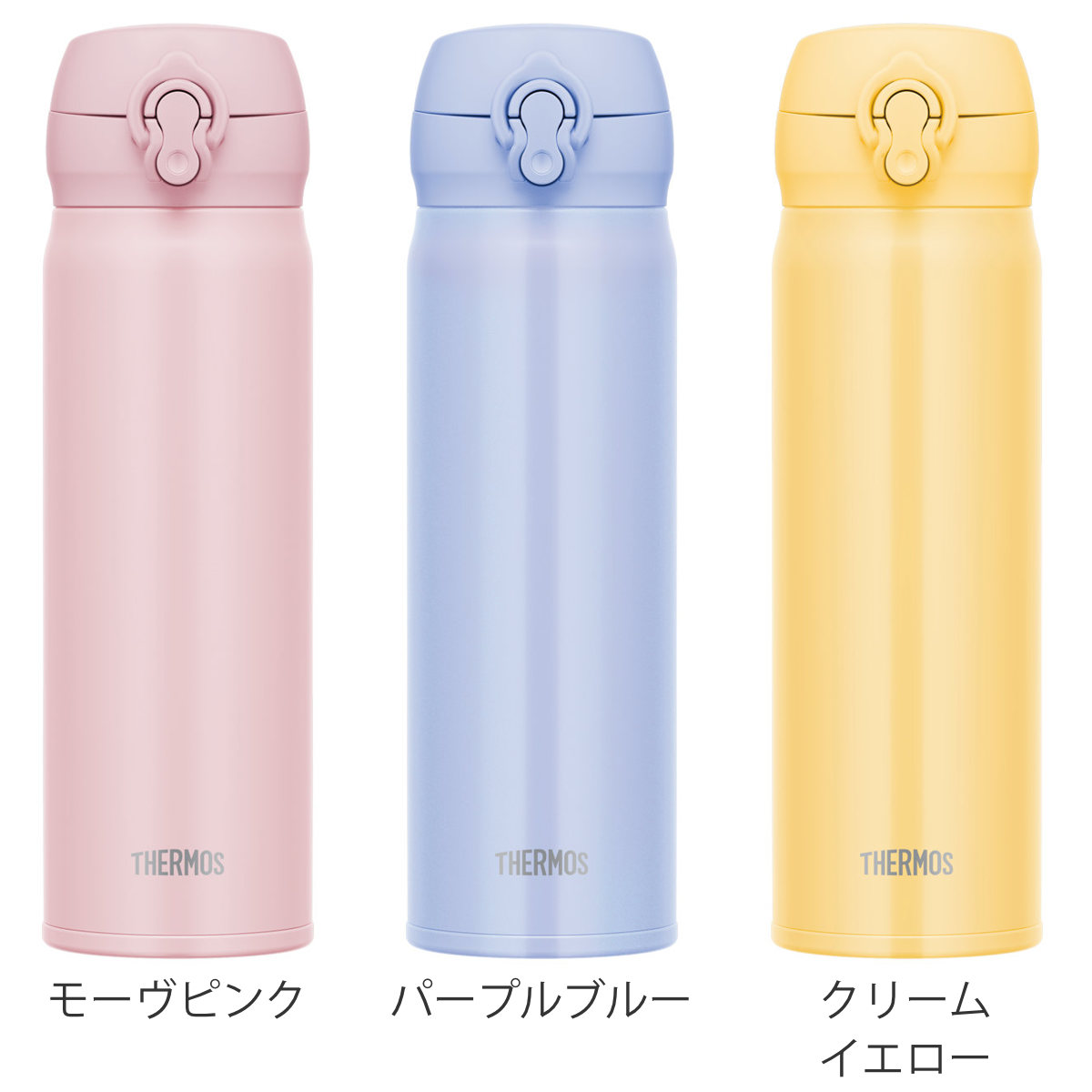 THERMOS（サーモス） 水筒 500ml ステンレス ワンタッチ 真空断熱
