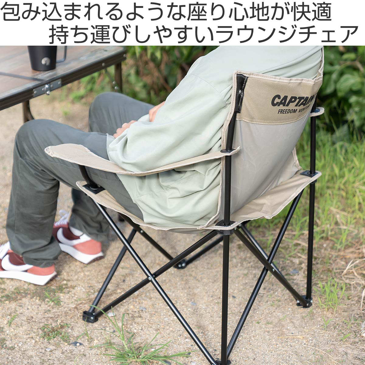 CAPTAIN STAG（キャプテンスタッグ） アウトドアチェア 折りたたみ CS