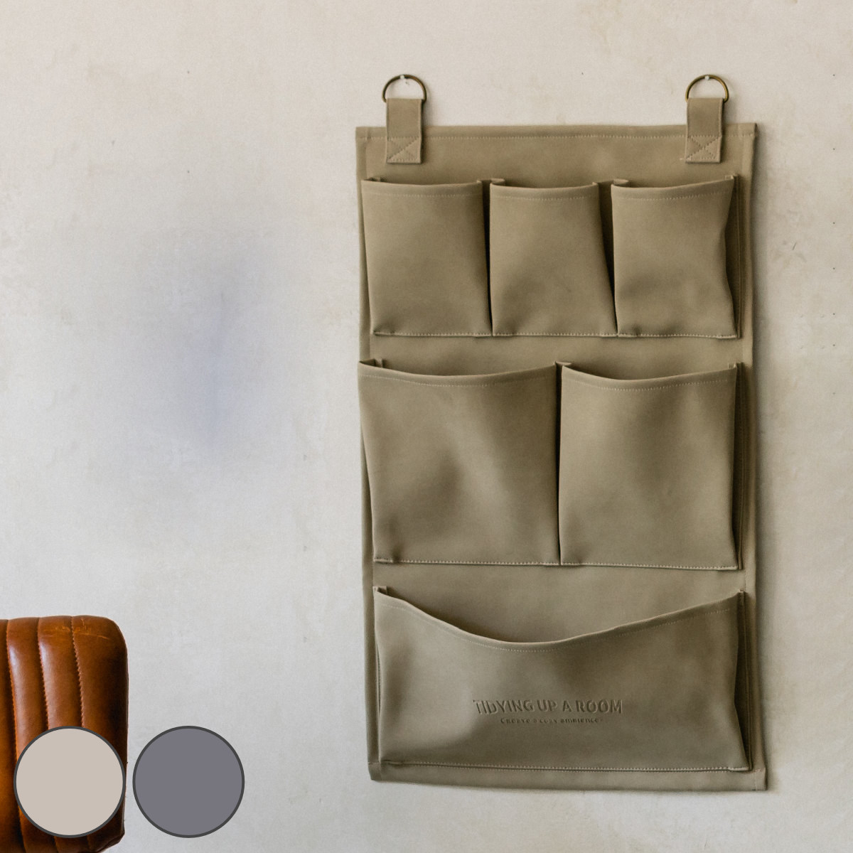 壁掛け収納 モンテシック ウォールポケット L （ 壁掛け ポケット収納