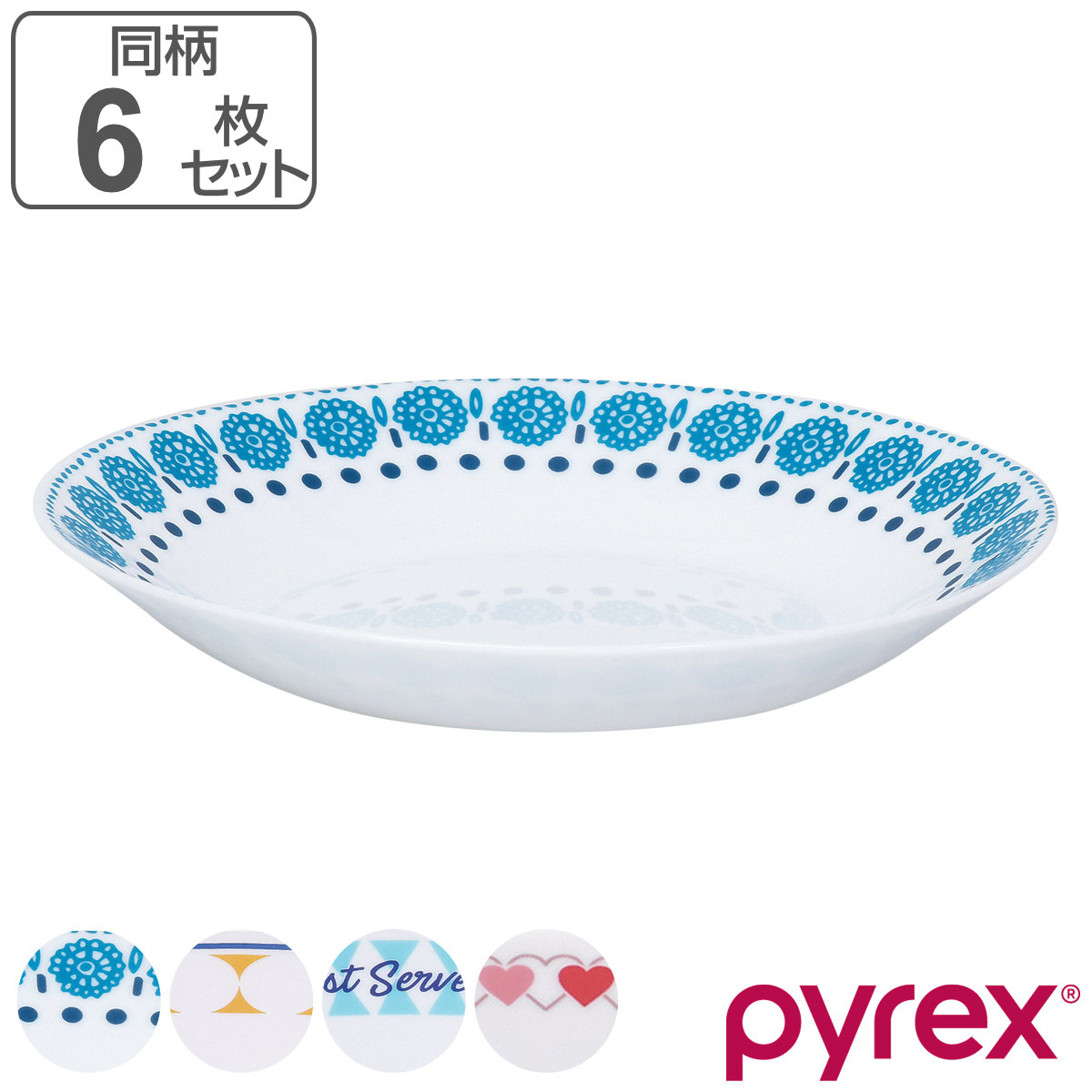 PYREX（パイレックス） ボウル 21.5cm Pyrex Milk Glass 強化ガラス