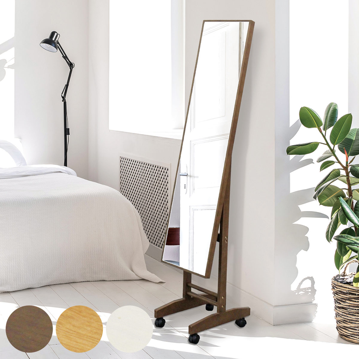 塩川光明堂 スタンドミラー 32×150cm 全身 キャスター （ 姿見 鏡