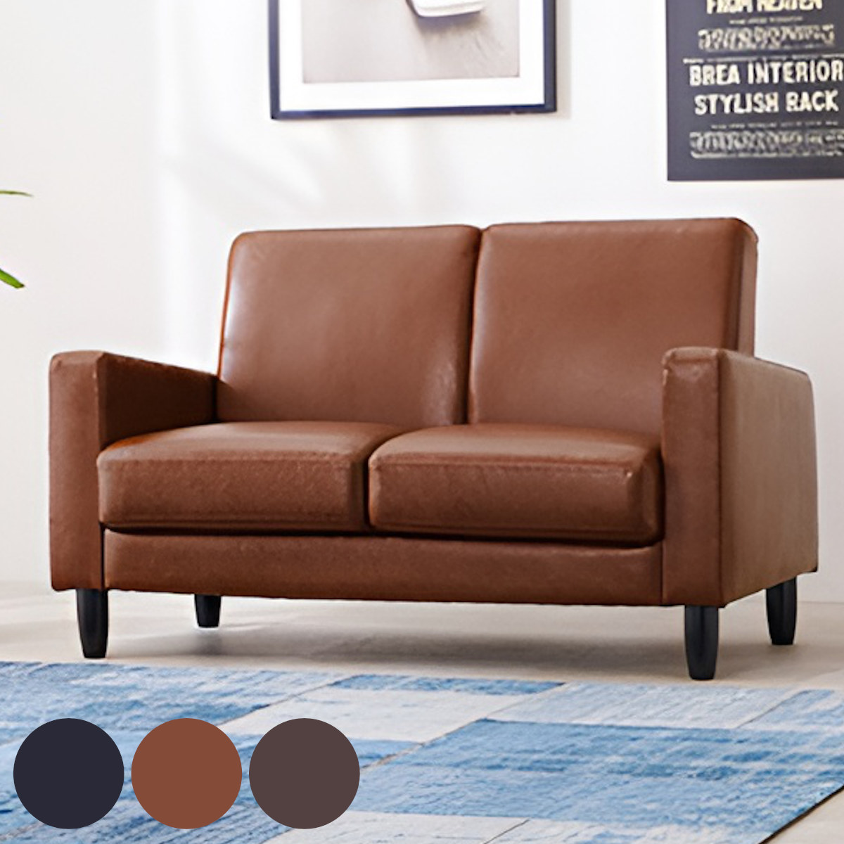 HAGiHARA（萩原） ソファ 幅120cm 2人掛け PVC生地 （ ローソファ 二人