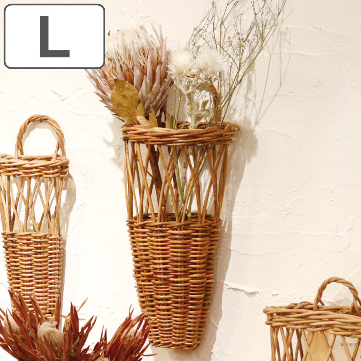 Creer 鉢カバー アラログ ウォールフラワーバスケット Lサイズ