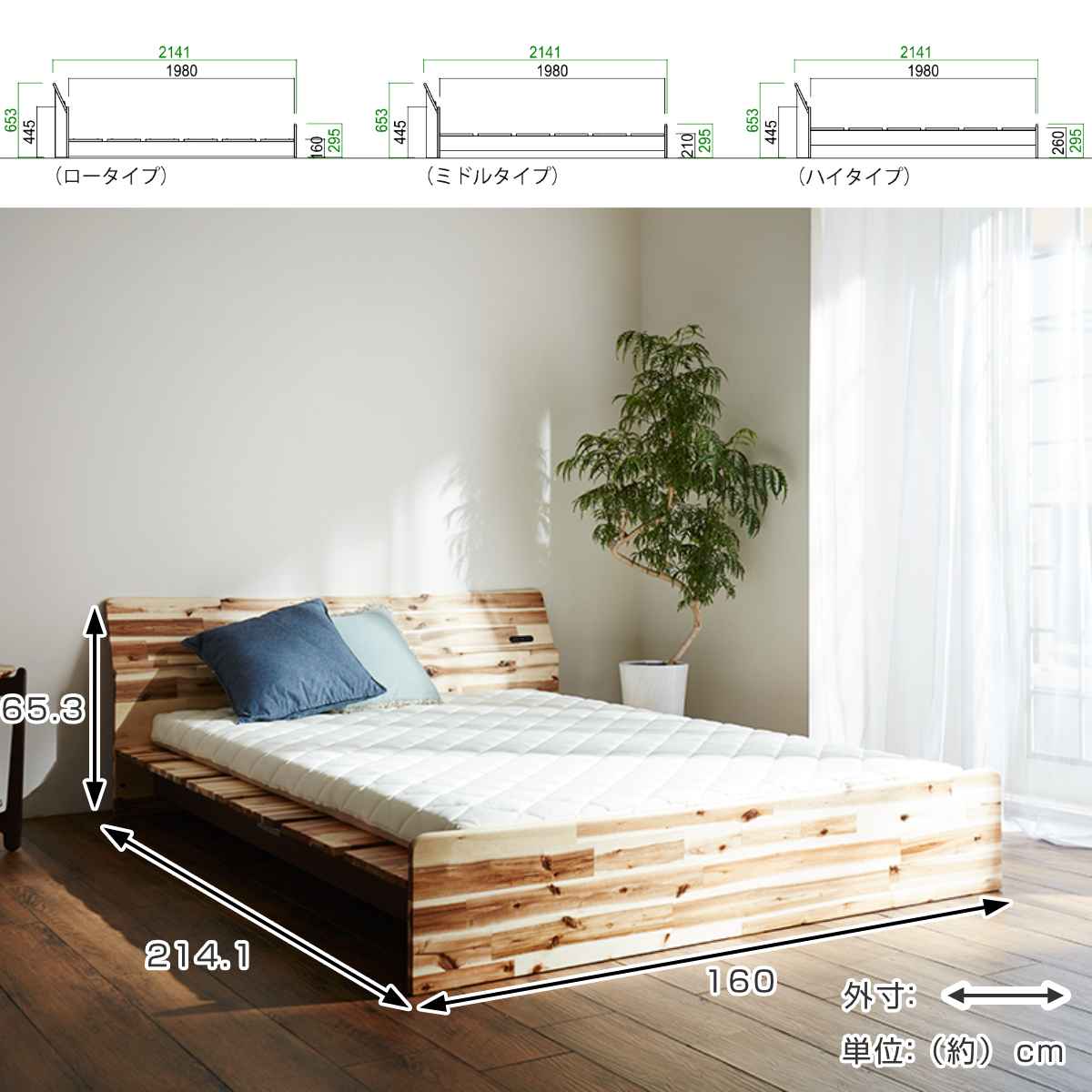 ベッド クイーン 160cm LIP すのこ コンセント付 高さ調整 （ 開梱設置
