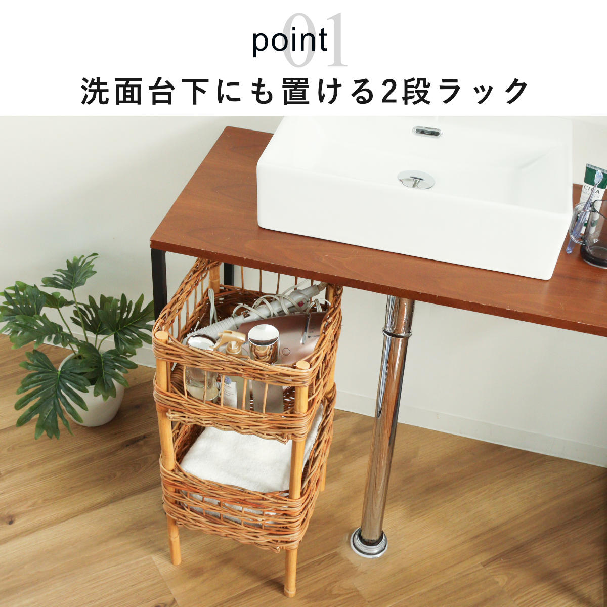 Creer AROROG 2段バスケット ランドリーバスケット 高さ62cm ラタン