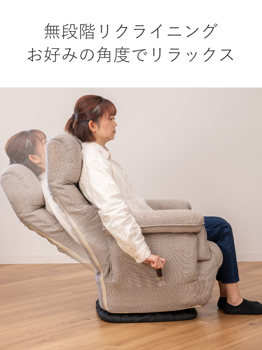 高座椅子 高齢者 回転 リクライニング 折りたたみ ワイド （ 1人掛け
