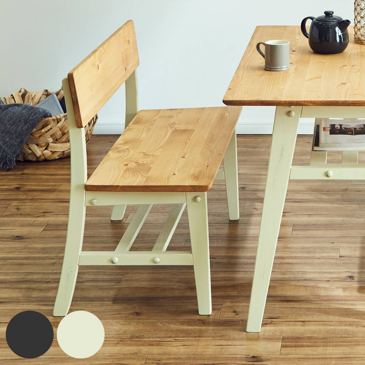 ダイニングベンチ 背もたれ付き 110cm 2人掛け 天然木 ヴィンテージ風