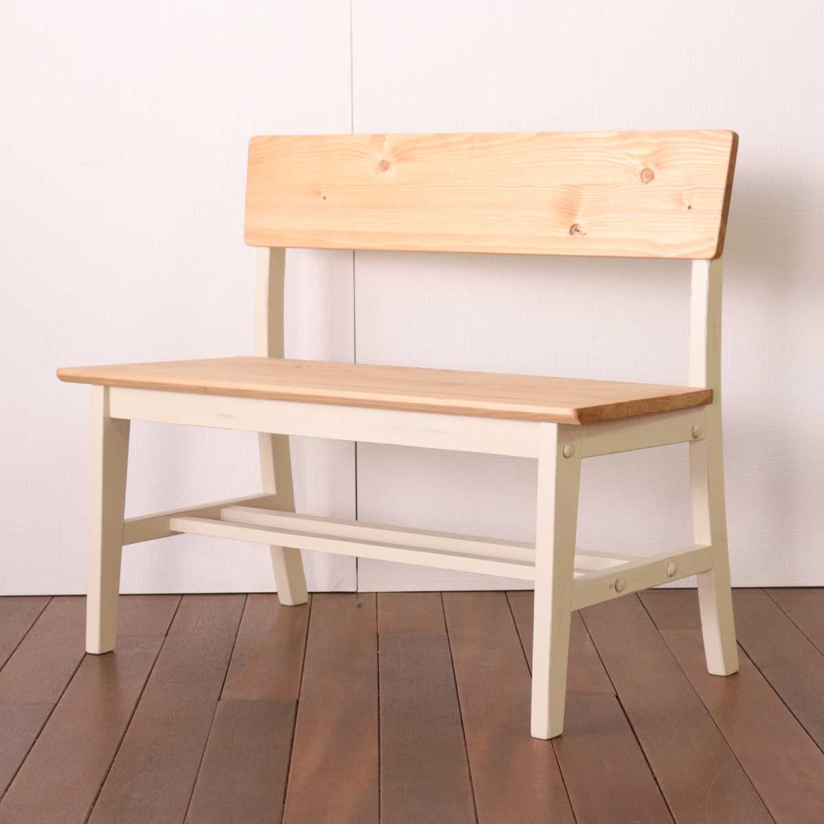 ダイニングベンチ 背もたれ付き 110cm 2人掛け 天然木 ヴィンテージ風