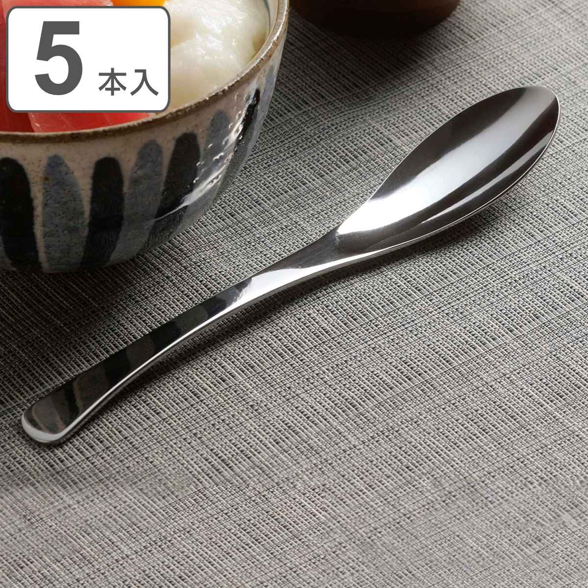 スプーン 19cm TSUBAME サッとすくえるスプーン ステンレス 5本組