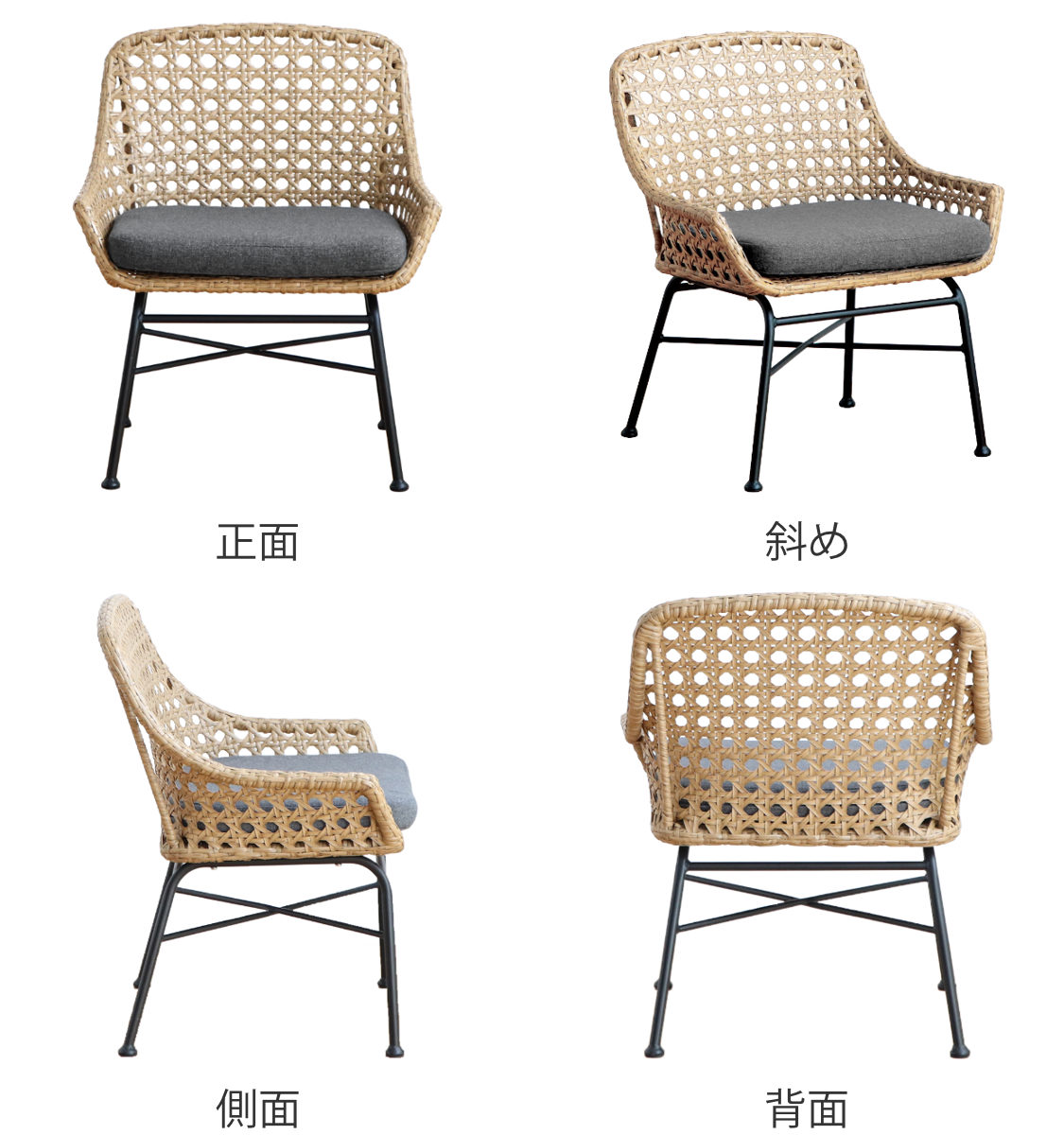 東馬（Tohma） リゾネア ベンチソファ 1人掛け 座面高44cm ラタン調